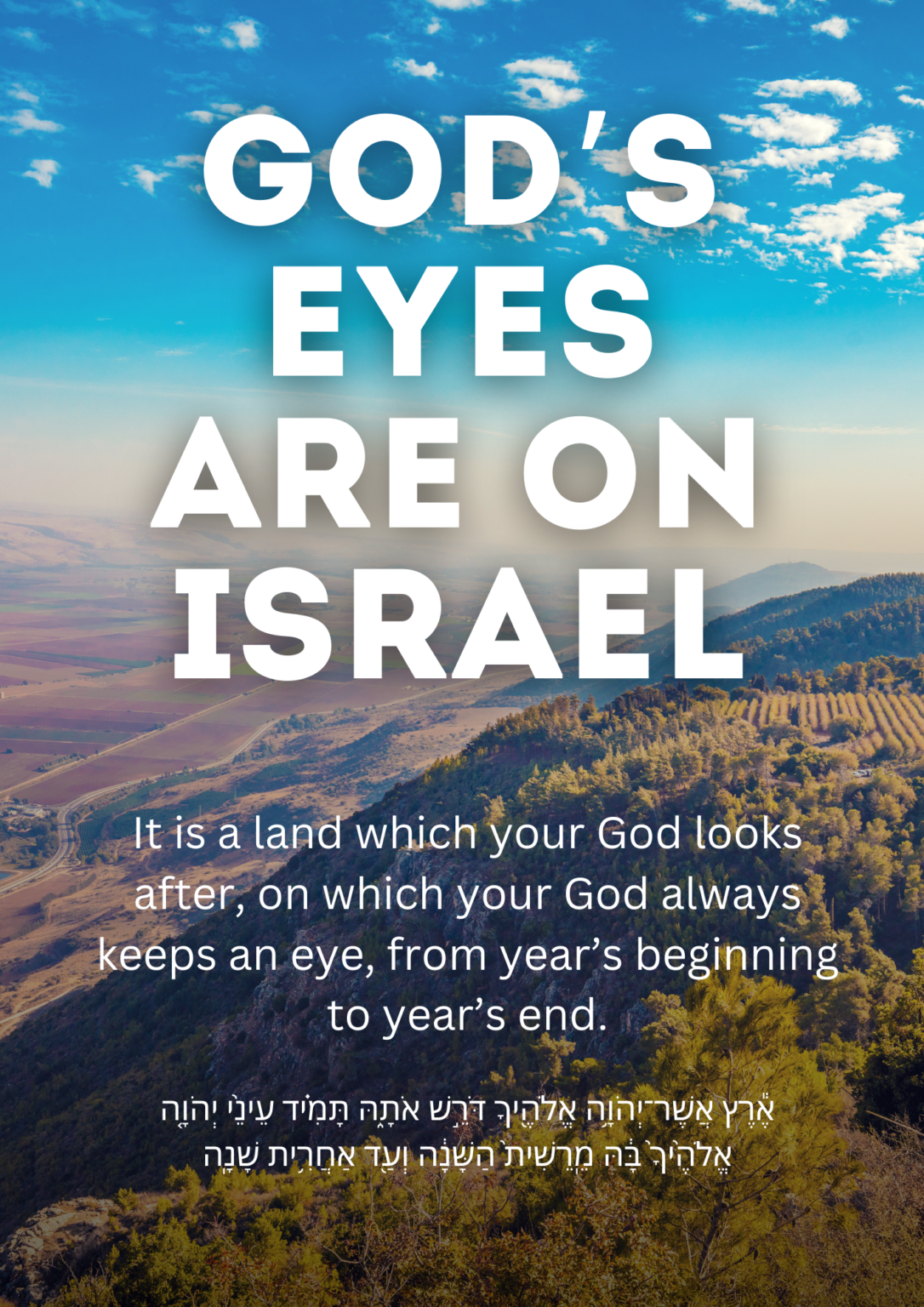 gods-eyes-are-on-israel-1-1086x1536.png