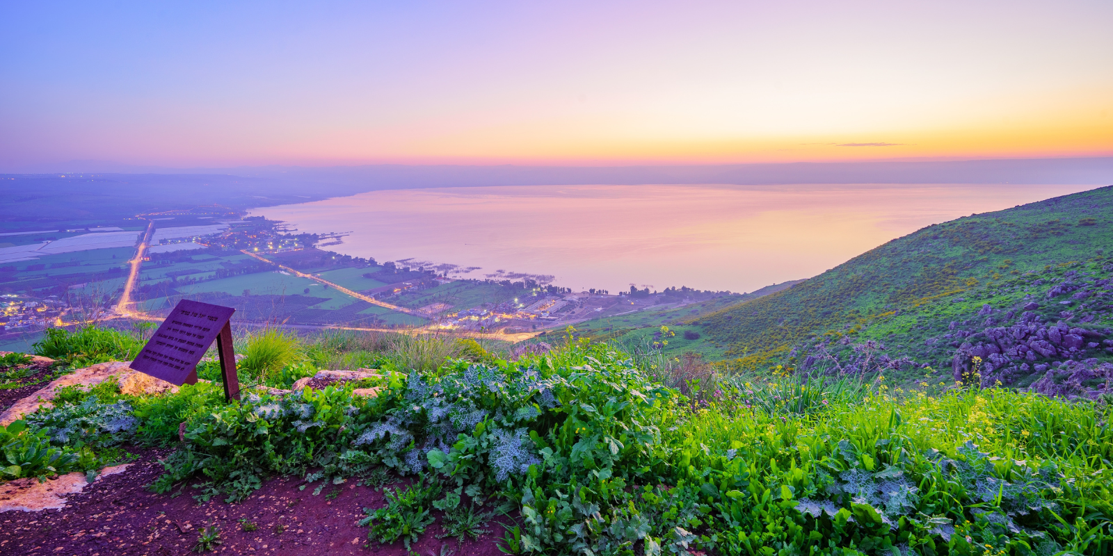 View of the Sea of Galilee from Mount Arbel (Shutterstock.com)