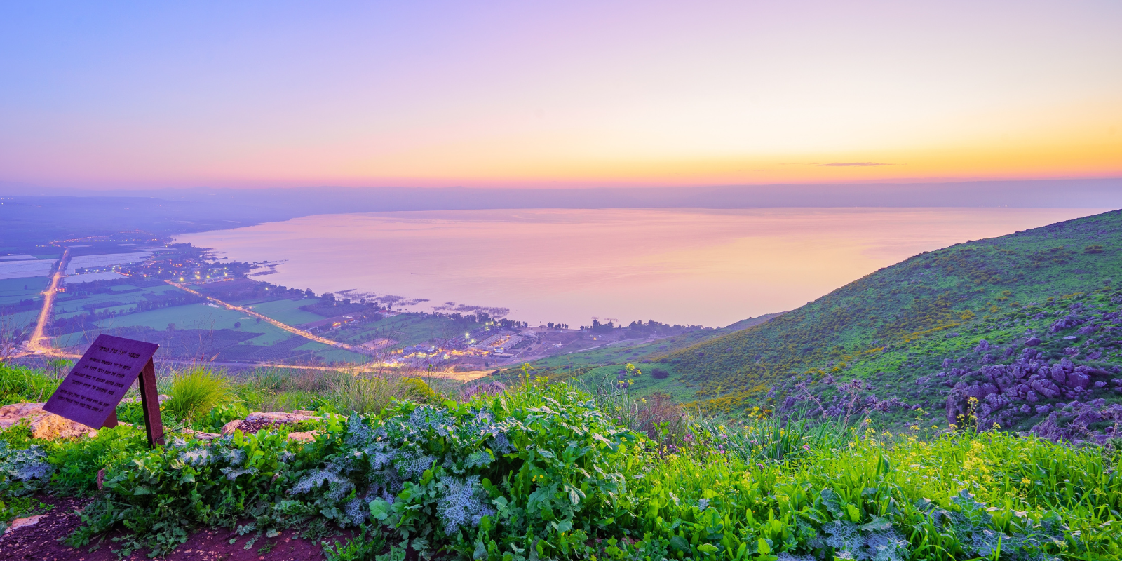 View of the Sea of Galilee from Mount Arbel (Shutterstock)