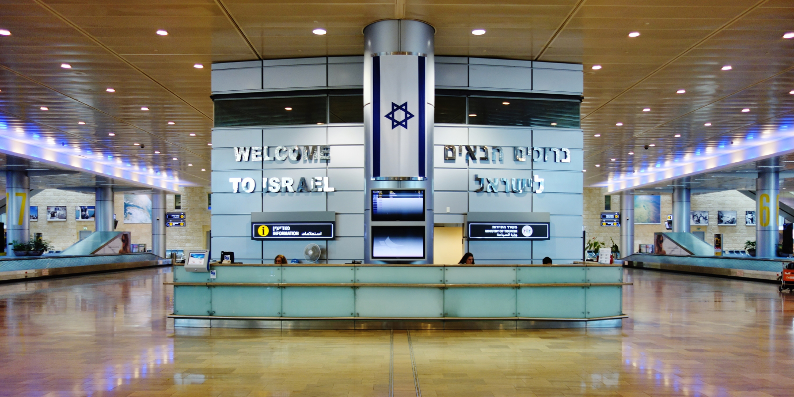 "Welcome to Israel" at Ben Gurion International Airport (EQRoy, Shutterstock.com)