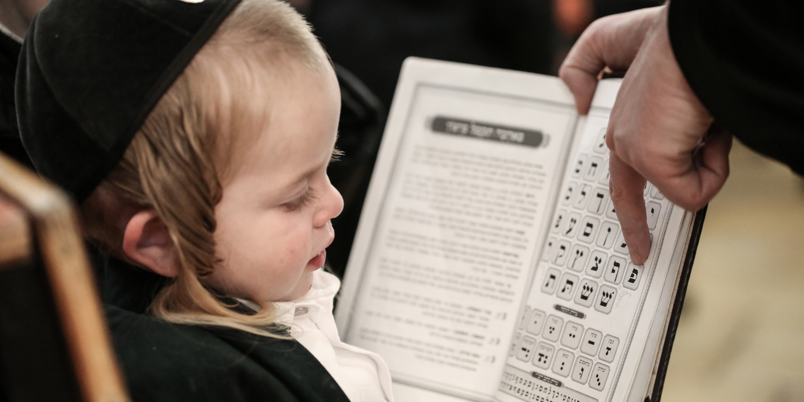 A young boy learns the Hebrew alphabet (David Cohen 156, Shutterstock.com)