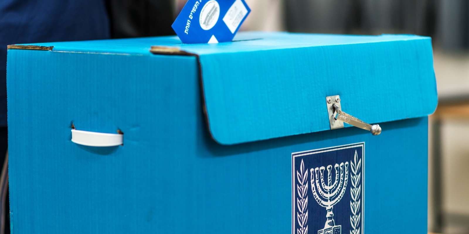 Casting a vote in Israeli national elections (John Theodor, Shutterstock.com)